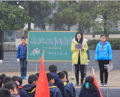 鼓樓區中小學?！伴_學第一課”精彩紛呈